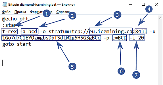 настройка BAT file для t-rex miner