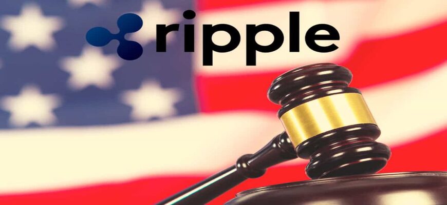 Ripple предоставила частично отредактированные документы суду после достижения соглашения с SEC