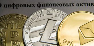 ЦБ Россия поддержит законодательный запрет рассчитываться биткоинами