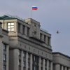 Депутат не исключил вероятность сохранения законного майнинга в Российской Федерации