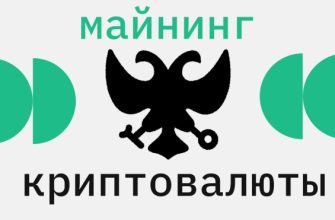 BitRiver оценил позицию властей Россия по регулированию криптографических валют