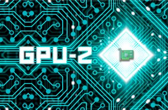Обзор GPU-Z — инструкция по использованию