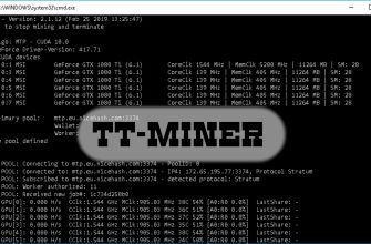 TT-Miner v2023.1.7 — Скачать и настроить
