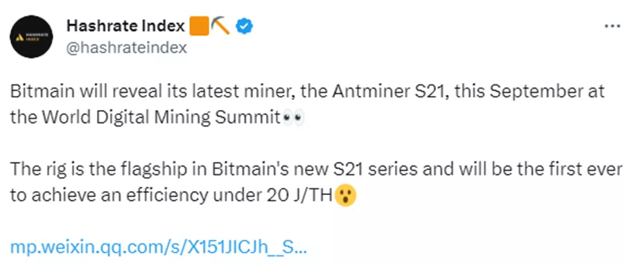 Bitmain выпустит Antminer S21 с энергетической эффективностью ниже 20 J/TH