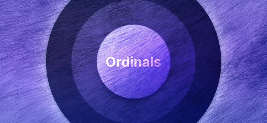 Децентрализованный bitcoin-пул Ocean прояснил позицию по Ordinals