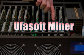 Ufasoft Miner — Скачать и настроить