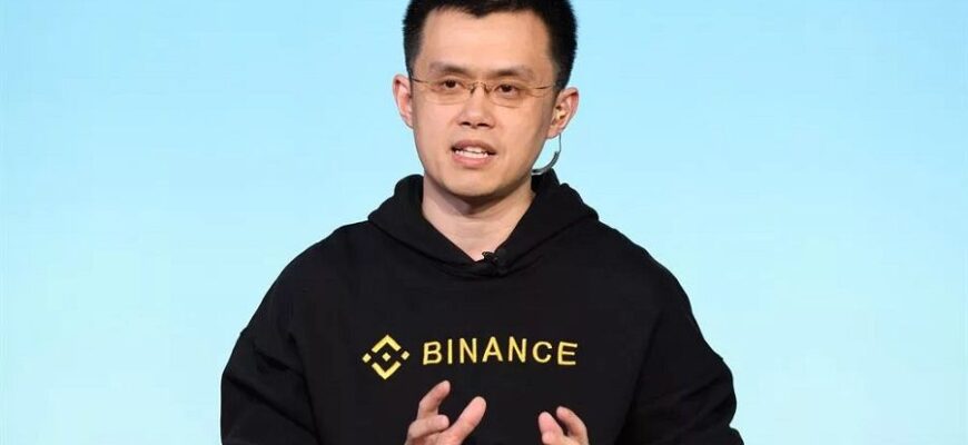 Основатель Binance освобождён