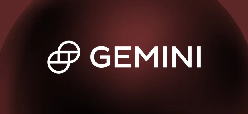 Биржа биткоинов Gemini подала заявку в SEC на проведение IPO