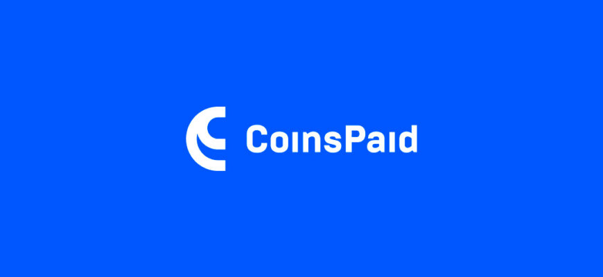 В CoinsPaid считают, что централизация — не обязательно негатив