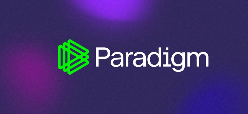 В Paradigm разработали оптимизированный AMM для работы со стейблкоинами на децентрализованных биржах