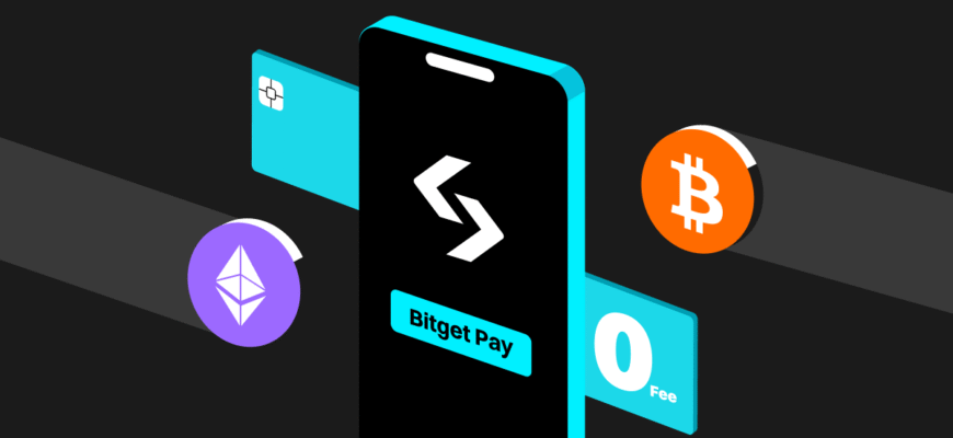 Bitget раздаёт до 100 USDT трейдерам, открывшим свою первую сделку на фондовых фьючерсах